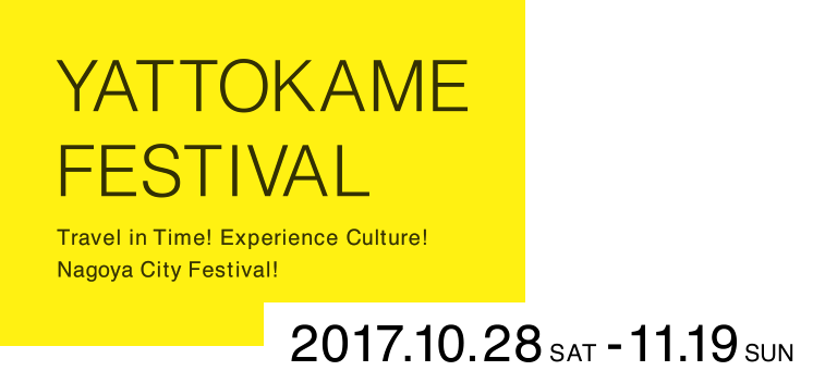 YATTOKAME FESTIVAL Travel in Time! Experience Culture! Nagoya City Festival!