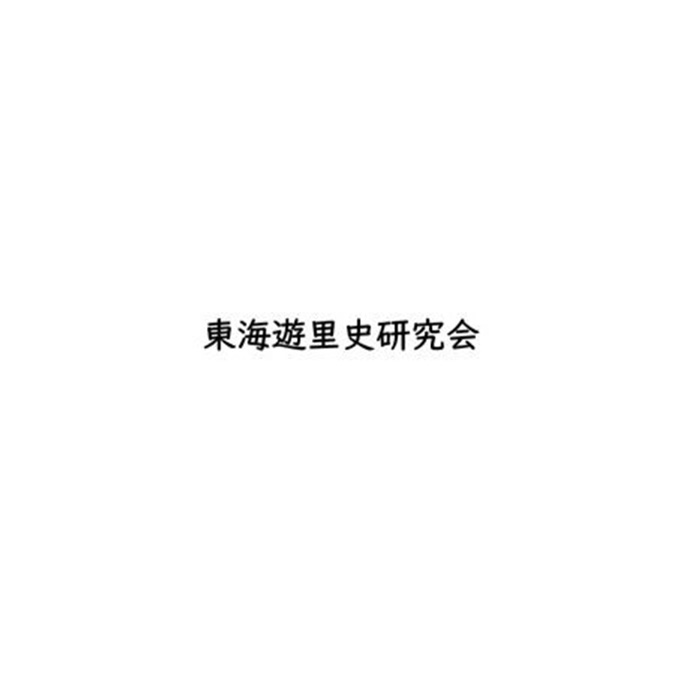 第1部：ことぶき、第2部：春は馬車に乗って